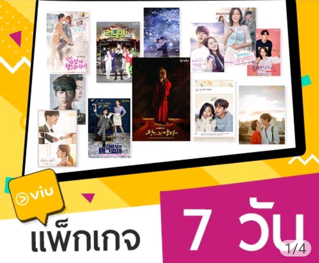 เป็นมัมมี ที่ใจเริง ft.กอว เว่ยอิง tweet media