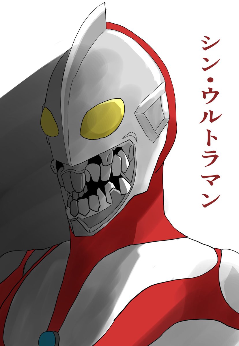 Twoucan ã‚·ãƒ³ ã‚¦ãƒ«ãƒˆãƒ©ãƒžãƒ³ ã®æ³¨ç›®ãƒ„ã‚¤ãƒ¼ãƒˆ ã‚¤ãƒ©ã‚¹ãƒˆ ãƒžãƒ³ã‚¬