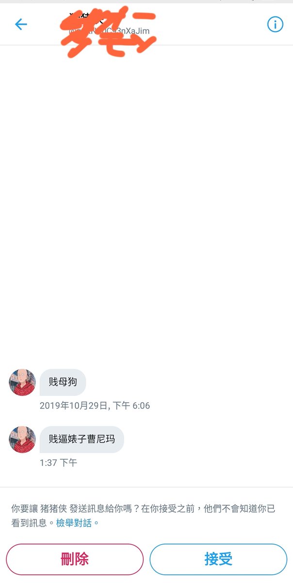又有這種人出現了 https://t.co/FKBpXwBDiD