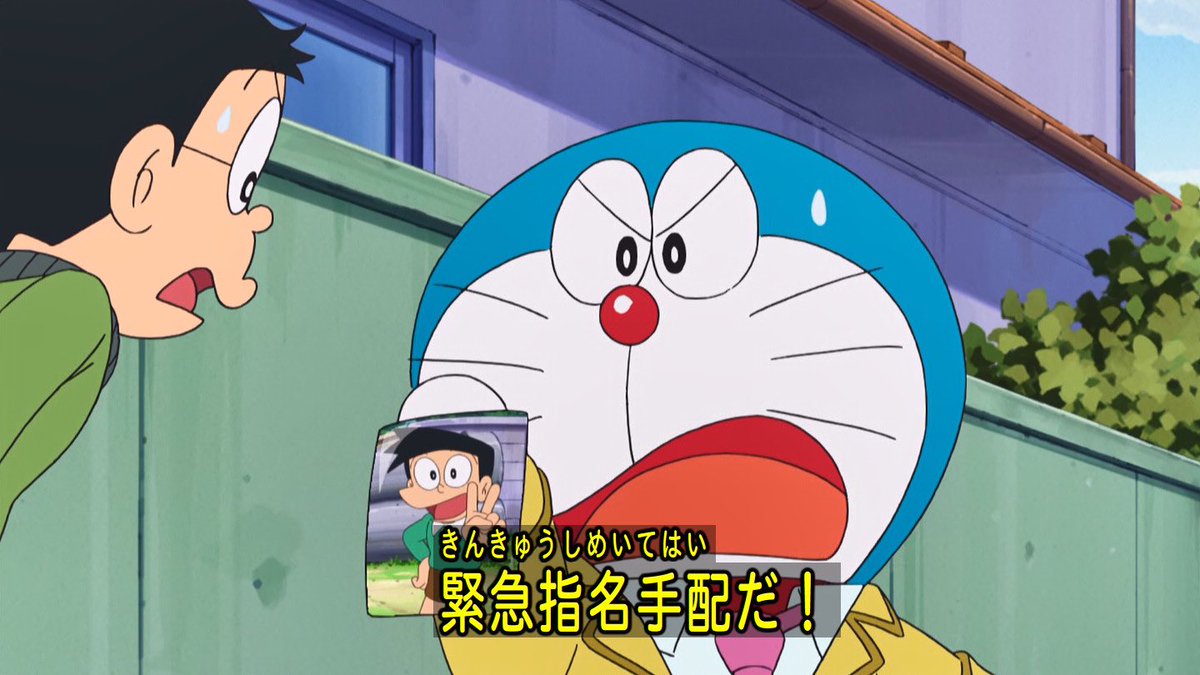 クロス V Twitter その無数の写真は何処から出てきたwww あとスネ夫靴くらい履けww ドラえもん Doraemon クロス V Twitter その無数の写真は何処から出てきたwww あとスネ夫靴くらい履けww ドラえもん Doraemon