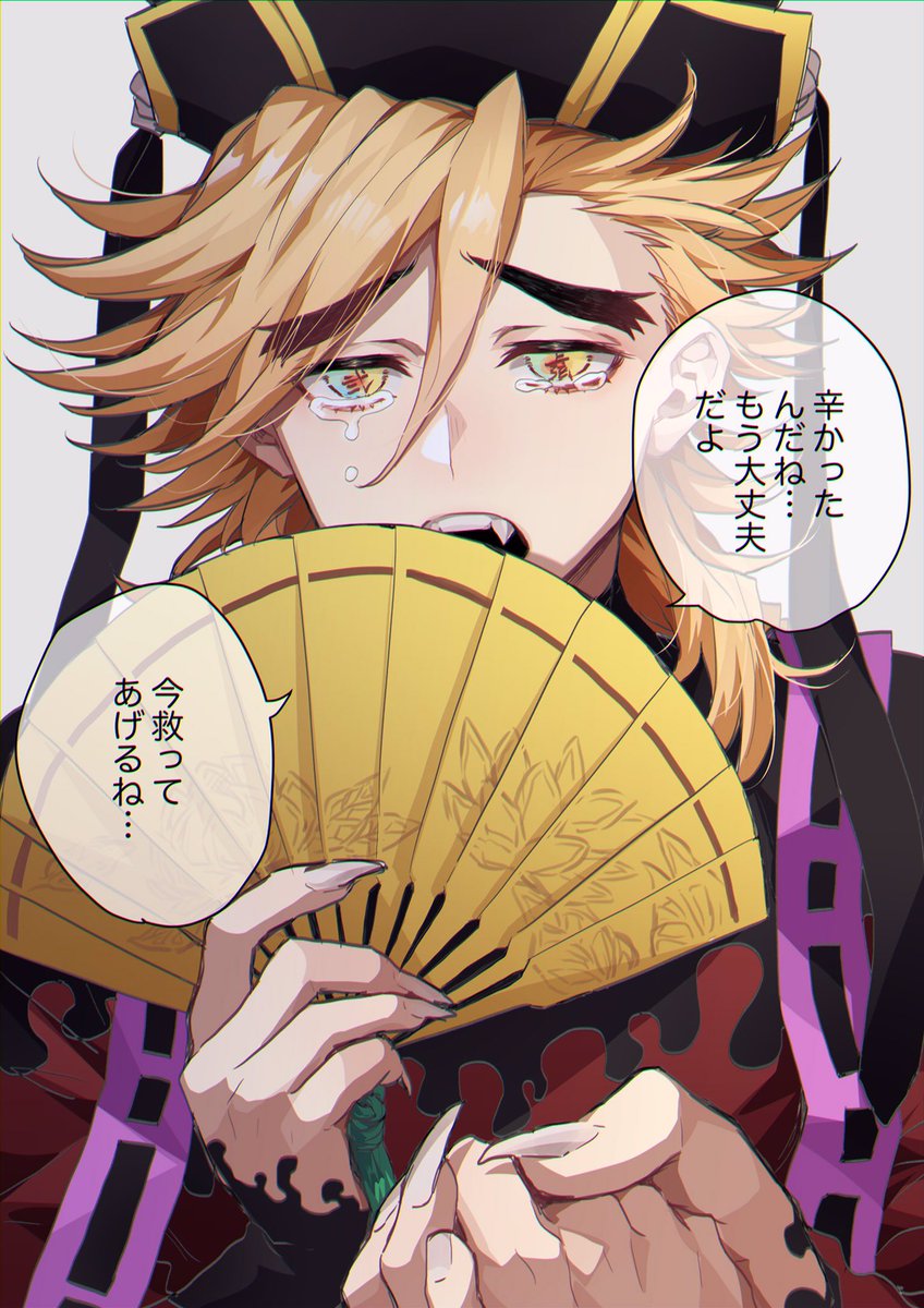 極楽世界へようこそ 