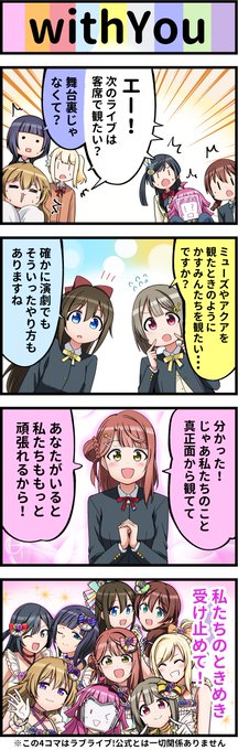 アイアイ Aiai Yahoo さんのマンガ一覧 8ページ ツイコミ 仮