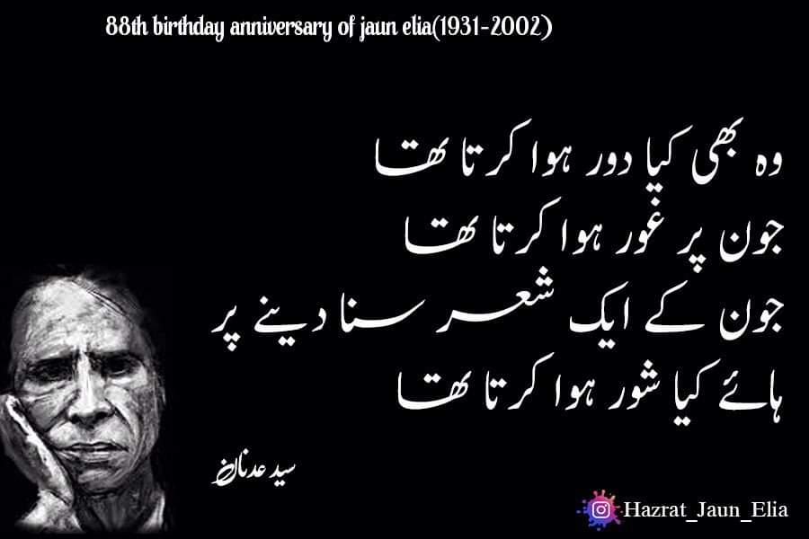 Jauneliapoetry Hashtag On Twitter