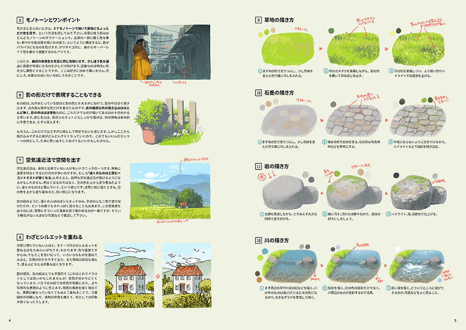 吉田誠治 冬コミ 新刊 60 3年ぶりのワンドロまとめ本です ワンドロ作品50点以上のほか Tipsやメイキングも収録 既刊 60 60 60 70 も通販のみ再開しています 他のサンプルや委託など詳細は T Co 5bjiyah56d C97 T Co 吉田誠治 冬コミ 新刊 60 3年ぶりのワンドロまとめ本です ワンドロ作品50点以上のほか Tipsやメイキングも収録 既刊 60 60 60 70 も通販のみ再開しています 他のサンプルや委託など詳細は T Co 5bjiyah56d C97 T Co