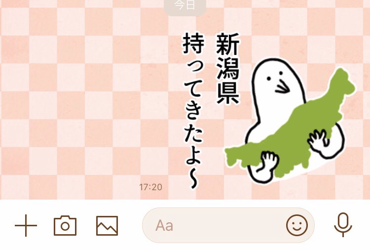 >RT このLINEスタンプを思い出した(使いどころがない) 