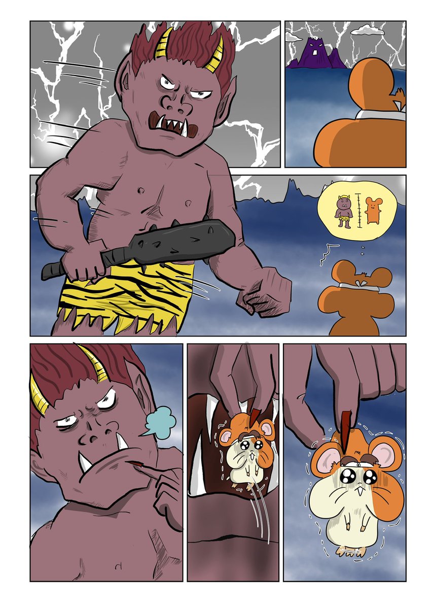 とっとこヒマ太郎が鬼退治をする話
(1/3) 