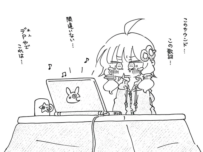 デッドボールPの実に5年ぶりとなるボカロ曲に自然と涙がこぼれるゆかりさんを描きました。 