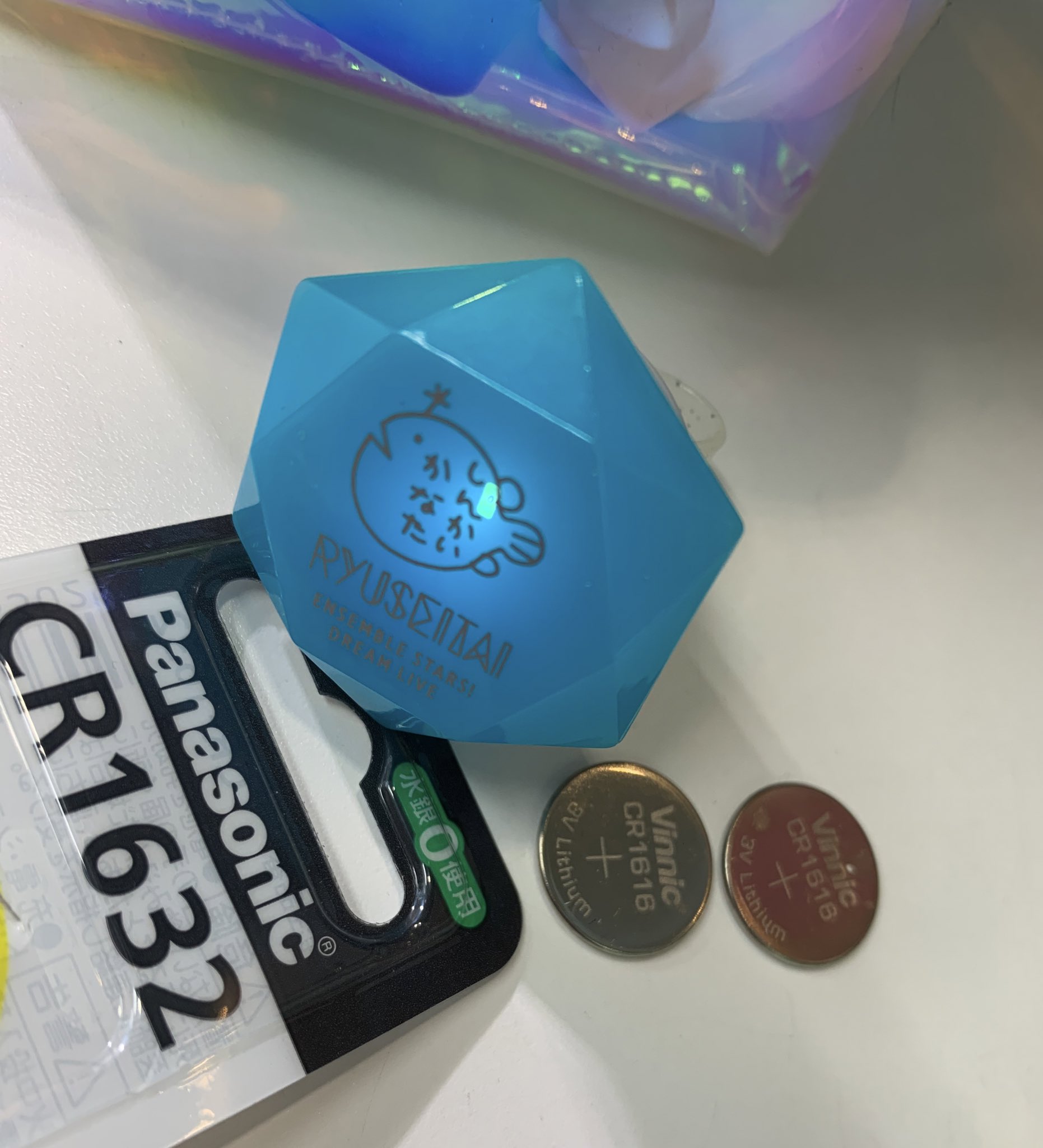 天祥院英智　9th リングライト52個　CR1616電池 天祥院英智 9th リングライト52個 CR1616電池 ライブやイベントの