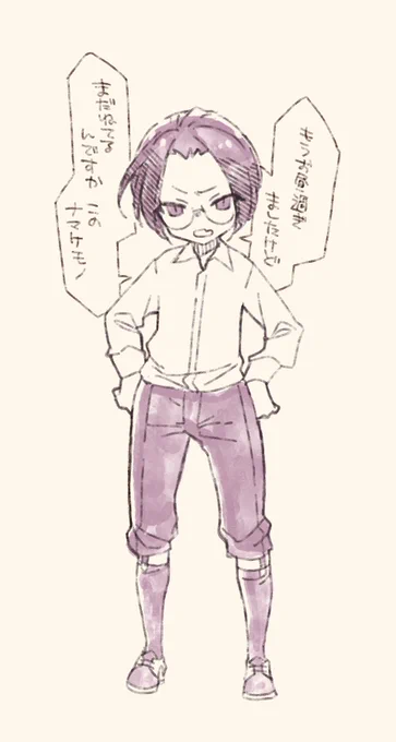 寝坊を罵倒してくれる眼鏡男子 