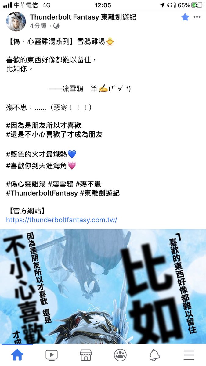 火鉈 偽 心に響く名言シリーズ 雪鴉の名言 好きなものほど留め続けるのは難しい 例えばお前 凜雪鴉 作 殤不患 突然の寒気 友だからこそ好きなのか それとも好きになってしまったから友になるのか 青い炎こそ最も熾烈だ 世界の 火鉈 偽 心に響く名言シリーズ 雪鴉の名言 好きなものほど留め続けるのは難しい 例えばお前 凜雪鴉 作 殤不患 突然の寒気 友だからこそ好きなのか それとも好きになってしまったから友になるのか 青い炎こそ最も熾烈だ 世界の