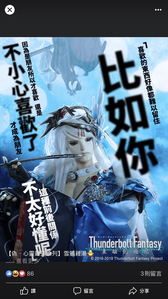 火鉈 偽 心に響く名言シリーズ 雪鴉の名言 好きなものほど留め続けるのは難しい 例えばお前 凜雪鴉 作 殤不患 突然の寒気 友だからこそ好きなのか それとも好きになってしまったから友になるのか 青い炎こそ最も熾烈だ 世界の 火鉈 偽 心に響く名言シリーズ 雪鴉の名言 好きなものほど留め続けるのは難しい 例えばお前 凜雪鴉 作 殤不患 突然の寒気 友だからこそ好きなのか それとも好きになってしまったから友になるのか 青い炎こそ最も熾烈だ 世界の
