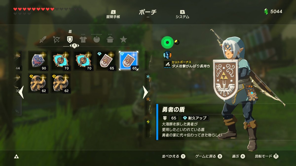 ゼルダ の 伝説 武器 増殖 Article