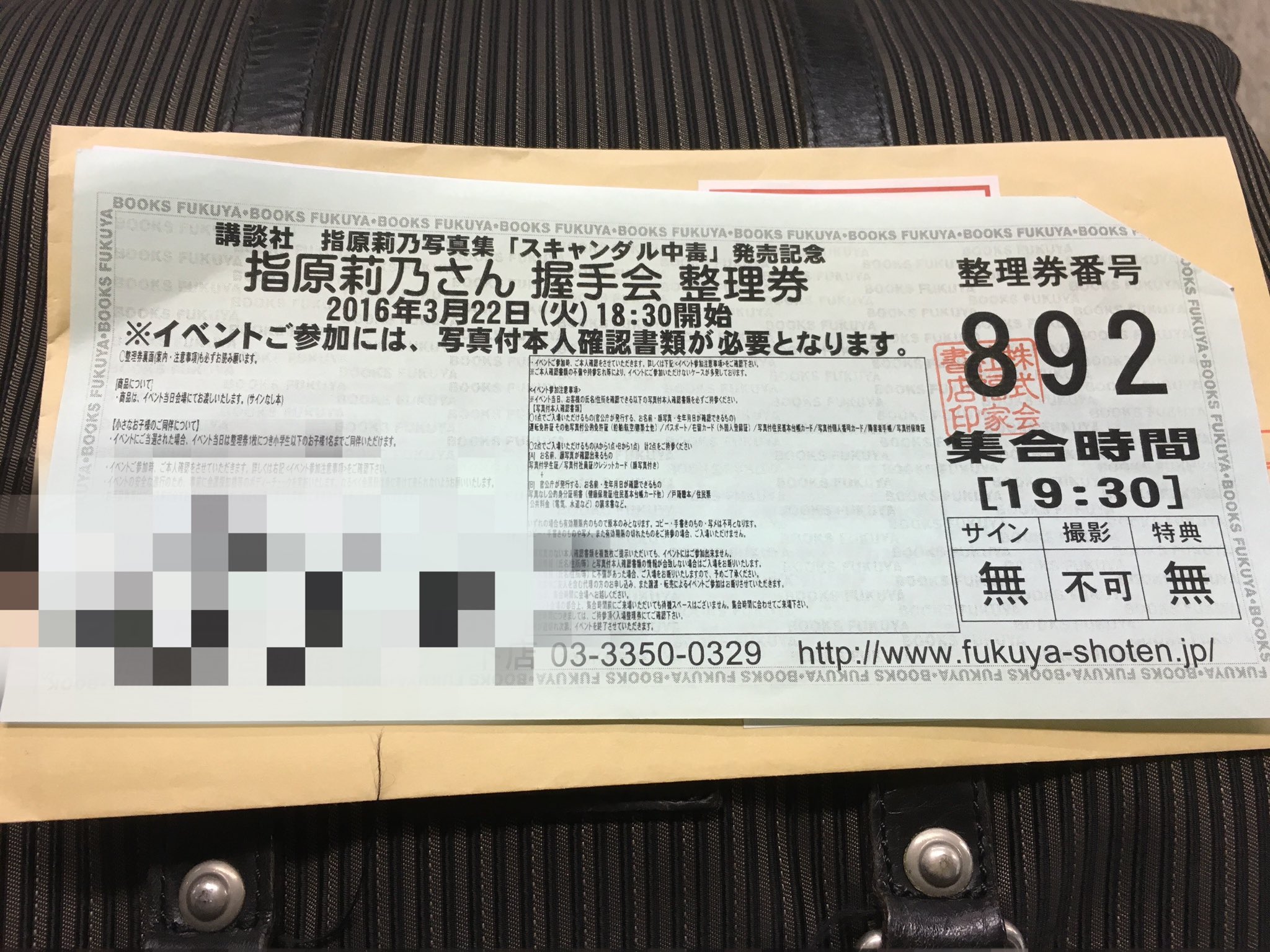 敦彦 على تويتر 新宿の福屋書店でのうがっきーこと宇垣美里アナのカレンダー発売イベント中 前はよく福屋書店のイベントに行っていたので最近の参加したイベントを調べたら 約4年前のさっしーの写真集発売イベント以来の参戦でした さっしーの黒髪時代懐かしい 敦彦 على تويتر 新宿の福屋書店でのうがっきーこと宇垣美里アナのカレンダー発売イベント中 前はよく福屋書店のイベントに行っていたので最近の参加したイベントを調べたら 約4年前のさっしーの写真集発売イベント以来の参戦でした さっしーの黒髪時代懐かしい