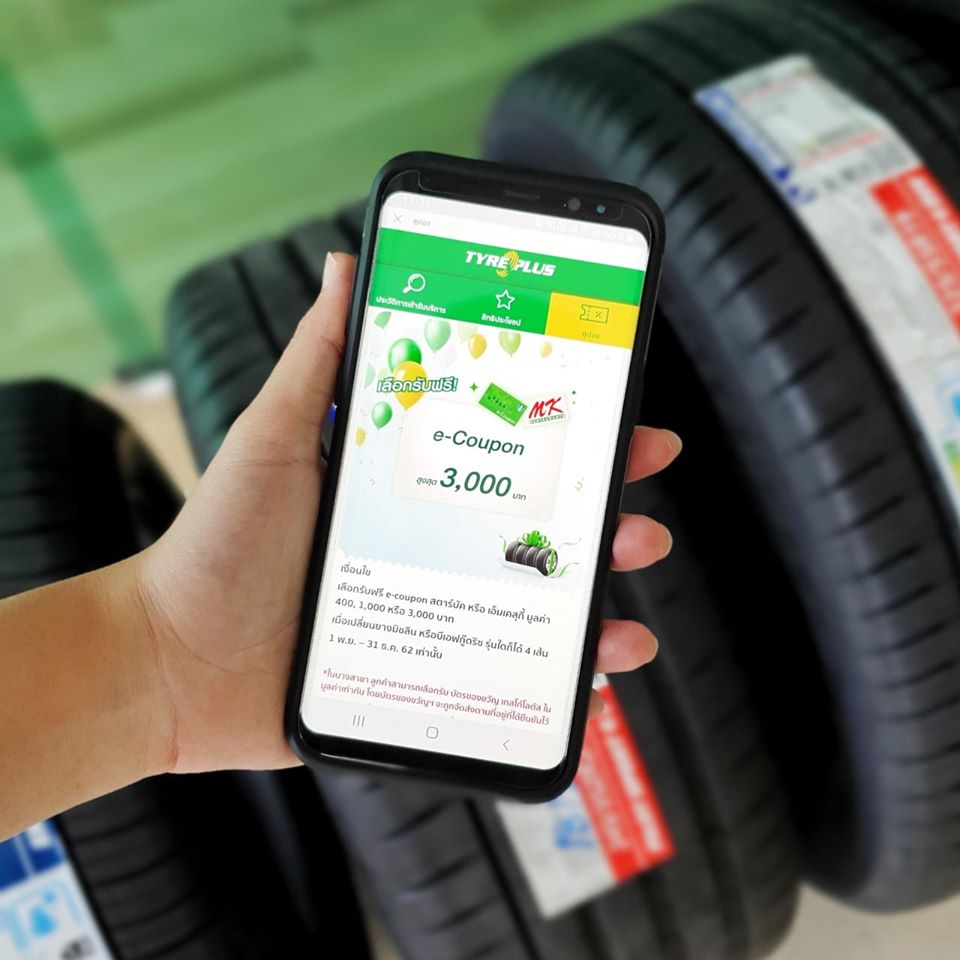 punpromotion's tweet photo. 🔧ช่วงปลายปีหันมาดูแลรถกันดีกว่า! พบกับโปรโมชั่นคุ้มๆ แบบจัดเต็ม ทั้งลดทั้งแถม พร้อมผ่อน 0% และรับเครดิตเงินคืนสูงสุดถึง 10% รีบแวะมาที่ศูนย์บริการไทร์พลัสกันแล้วน้าา~
👉 รายละเอียด คลิก > https://t.co/pHUqVMd0ue
#ปันโปร #TYREPLUS #ศูนย์บริการรถยนต์
#ฉลองยางใหม่ฉลองได้ตามใจคุณ https://t.co/RT8JXCH9AE