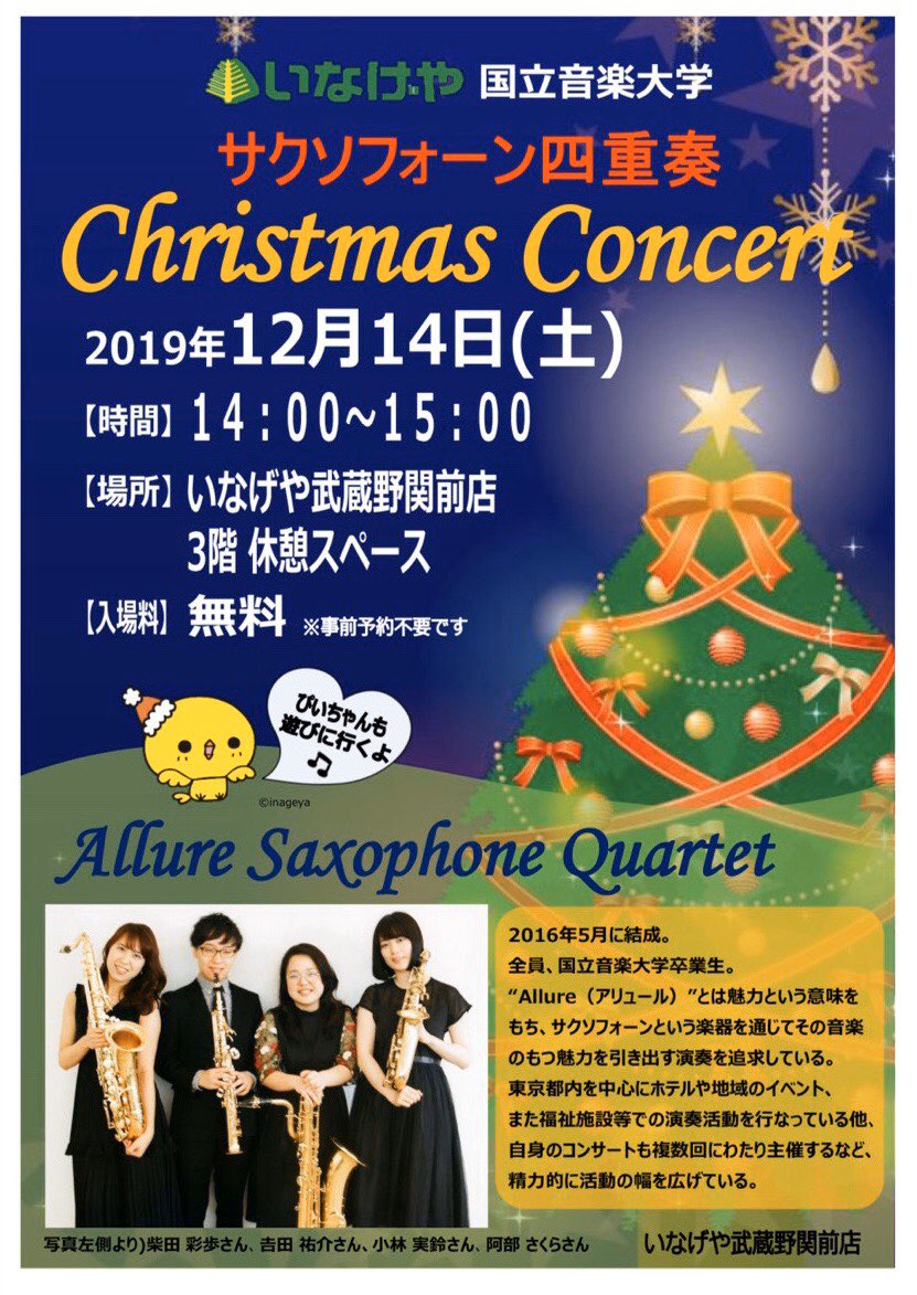 吉田祐介 Delyunoa Twitter 吉田祐介 Delyunoa Twitter