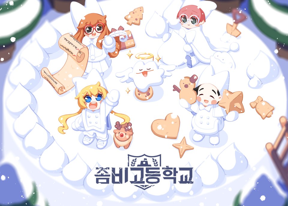 2019 크리스마스 로그인 일러스트