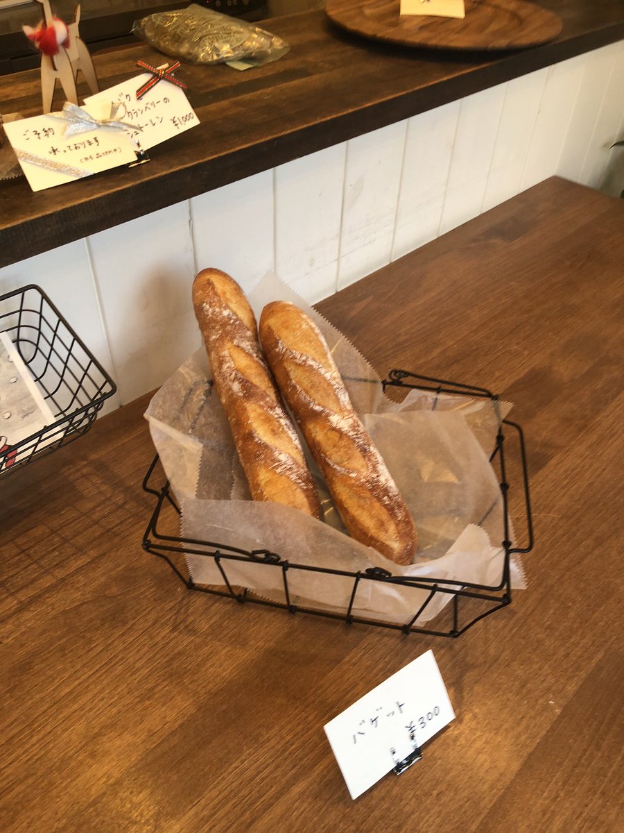 かおるるる Figのパン そんなにおそい時間じゃなかったのに バケット2本しか残ってなかったー 買いましたけど 12月は売れるの早いそうです Fig Figパン Figパン屋 フィグ 井の頭通りパン屋 吉祥寺パン屋 井の頭通り 吉祥寺 パン パン屋