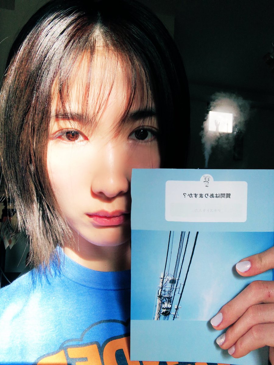 中嶋イッキュウ 質問はありますか？ 直筆サイン入り本 予約受付中の「質問はありますか？」に関してお知らせです。予約購入