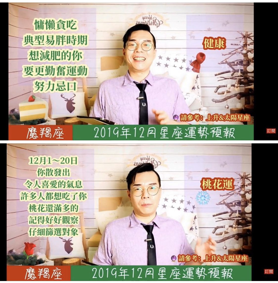 摩羯座hashtag 摩羯座hashtag