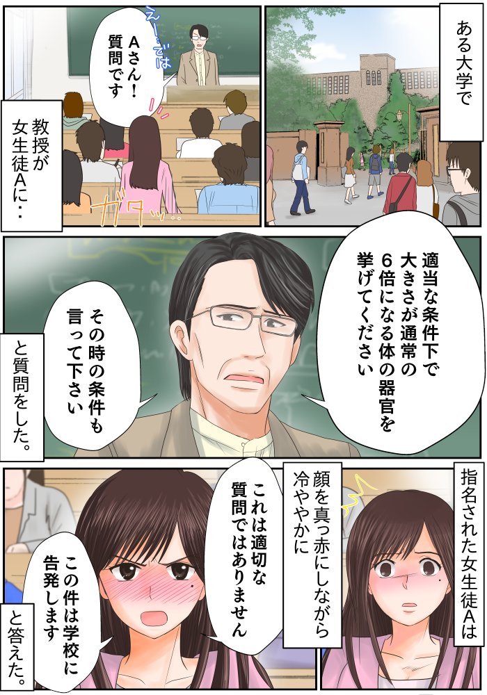 コピペ漫画館 Copipemangakan Twitter コピペ漫画館 Copipemangakan Twitter