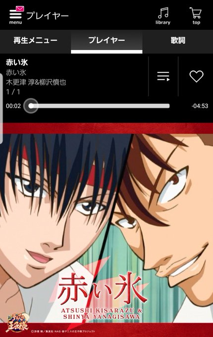 青い炎のtwitterイラスト検索結果 古い順