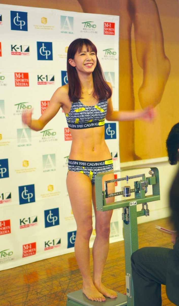 芦田愛菜　おまんこ無修正アイコラ  