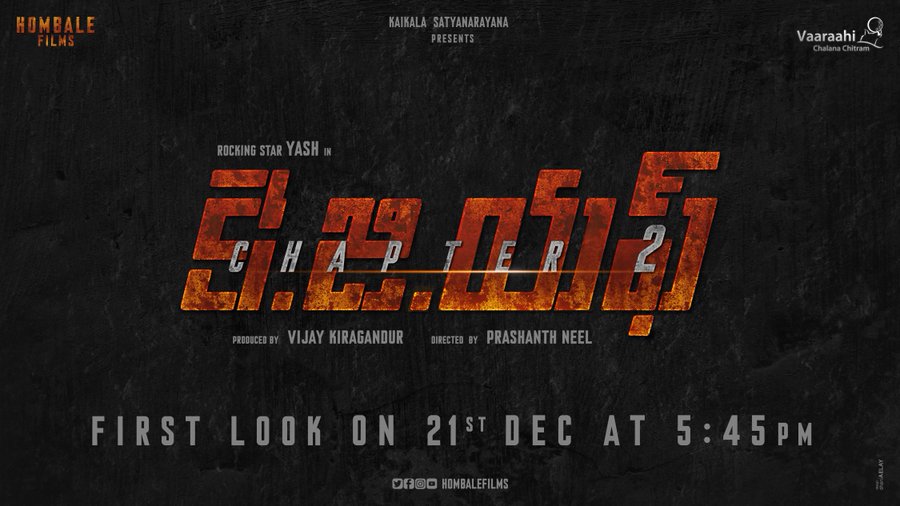 KGF Chapter 2 first look release date,KGF2