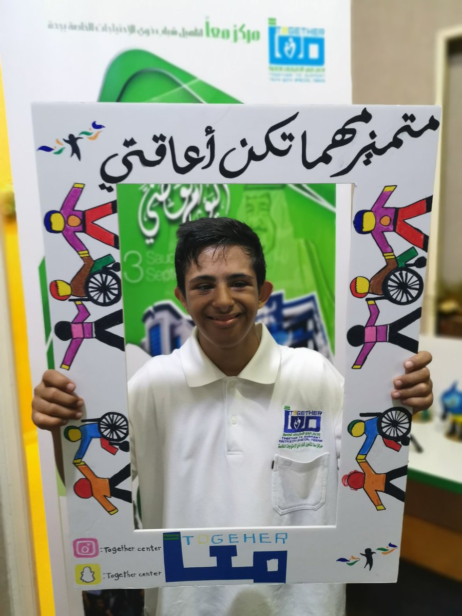 Naeemmahdi2's tweet image. من برامج احتفالنا باليوم العالمي للإعاقة ،،
بدر وابتسامته الجميلة ،، يشعرني باننا سوف نكمل مشوار المركز بسببهم بإذن الله،،