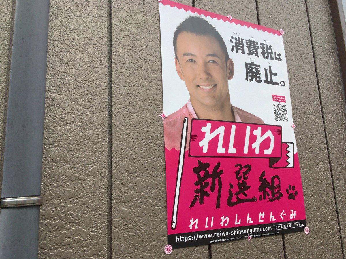 reiwaniigata's tweet photo. 雨���ため1時間で切り上げましたが、1枚貼らせていただきました！ https://t.co/cWl1Jn6XIC