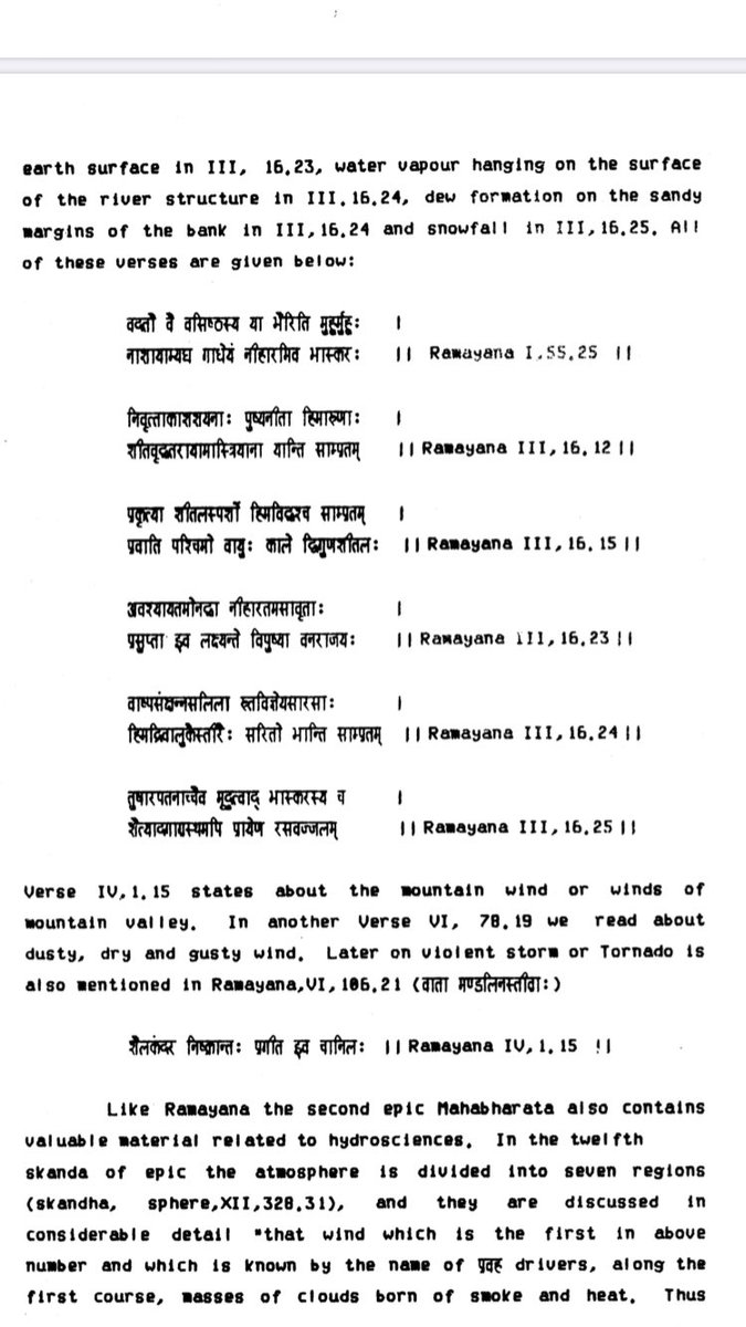 “the water evaporated by sun ascends to atmosphere through the capillarity of air, and there gets cooled and condensed. After formation of clouds it rains by the force of air. Thus, water is not lost in all these processes but gets converted from one form to other continuously”