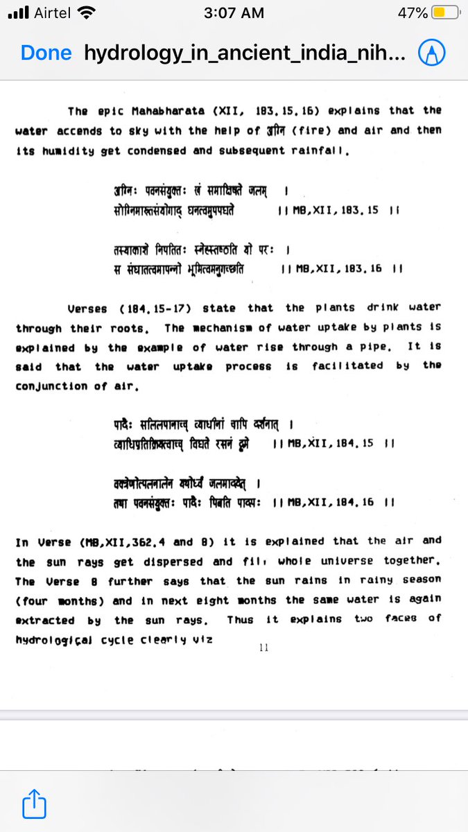 (51. 14-15-16). Similar descriptions of surface and ground water, hot and cold springs, origins of perennial vs seasonal rivers, weather phenomena etc. are all described, and Varahamihira’s Vraht Samhita (550 AD) has three chapters devoted to Hydrometeorology.