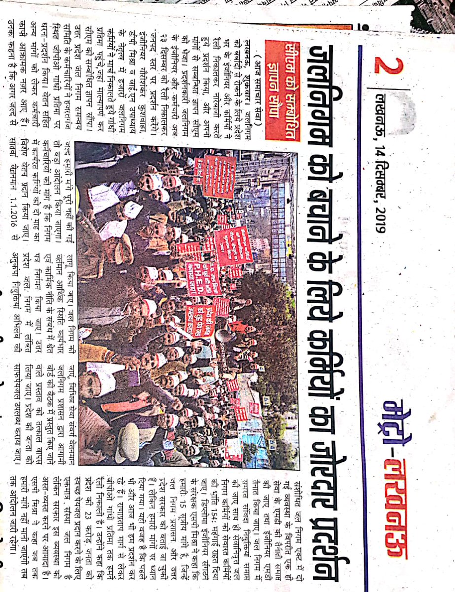 Ersachinsingh7 tweet picture