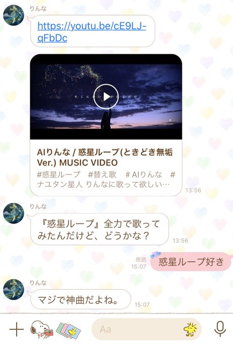 惑星ループのtwitterイラスト検索結果 古い順 惑星ループのtwitterイラスト検索結果 古い順