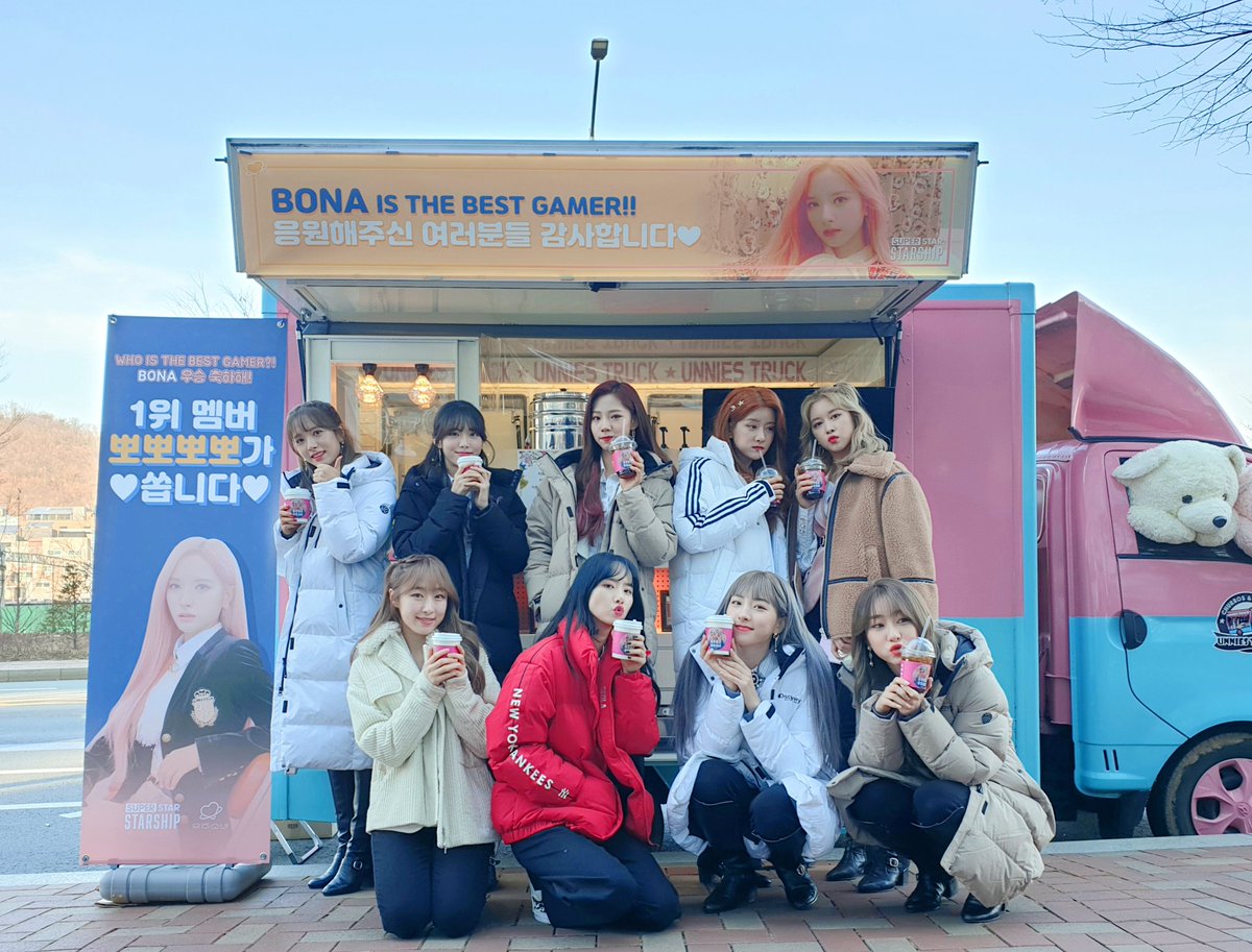 [#WJSN]
💞1위 멤버 🌟뽀뽀뽀뽀🌟 #보나 가 쏩니다💞
오늘도 #우주소녀 를 위해 열심히 응원해 준 우리 #우정 들에게 주는 커피차 선물!! 맘에 들었길 바라요❣준비해주신 #슈퍼스타스타쉽 도 너무 감사합니다🙏
#슈스쉽 #SuperStarStarShip