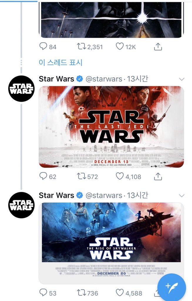 Hyperspace Kamikaze Man tweet media