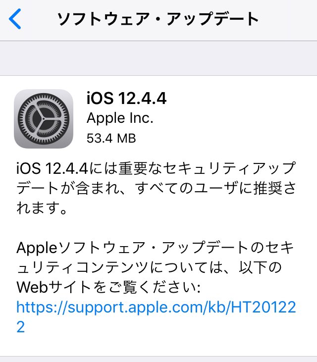 dk8nipponi's tweet image. そういえばiPhone5sに12.4.4来てましたよ。いまだ現役なのは凄い。
#iOS #iOS1244