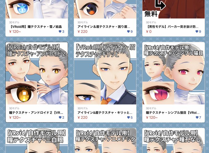 Vroid 高画質 のtwitterイラスト検索結果