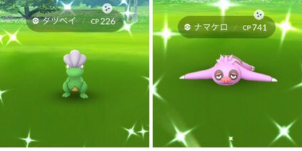 進化の石 Twitter Search Twitter