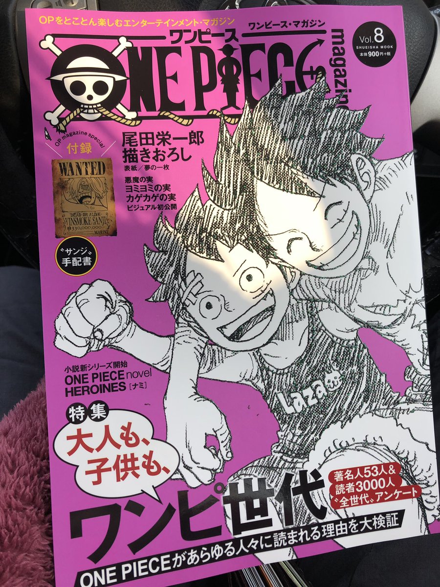 女が少ねぇ ゴムと呼んで O 罒 O V Ta W Co Twitter