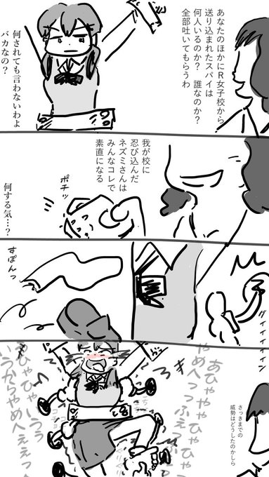 Popular Tweets Of くすぐり サラシバ Ert 公式 2 Whotwi Graphical Twitter Analysis Popular Tweets Of くすぐり サラシバ Ert 公式 2 Whotwi Graphical Twitter Analysis