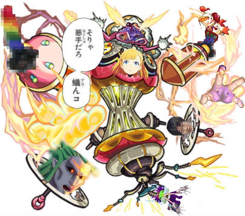 アマテラスの鳥 Amatori Gomi Twitter