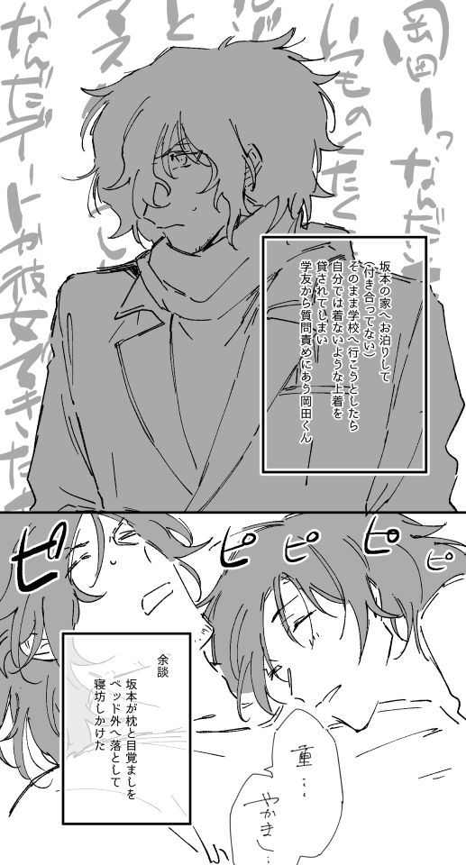 現ぱろの以龍 