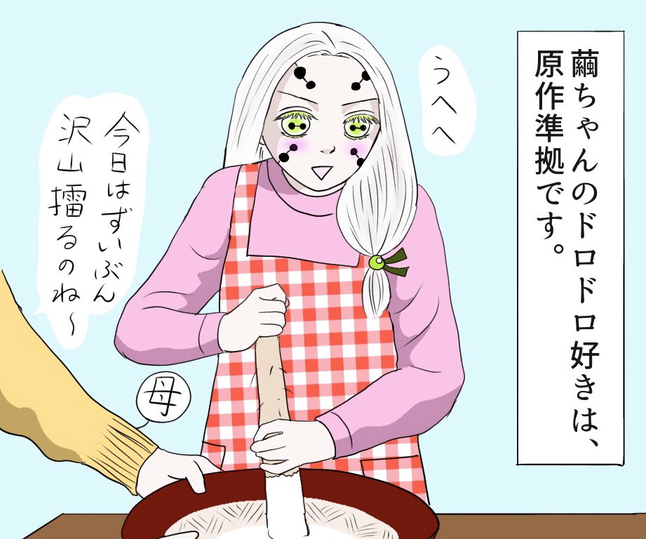 繭ちゃんズキッチン。好きな人のためにお料理をするのが楽しい、乙女な繭ちゃん。…料理…? 