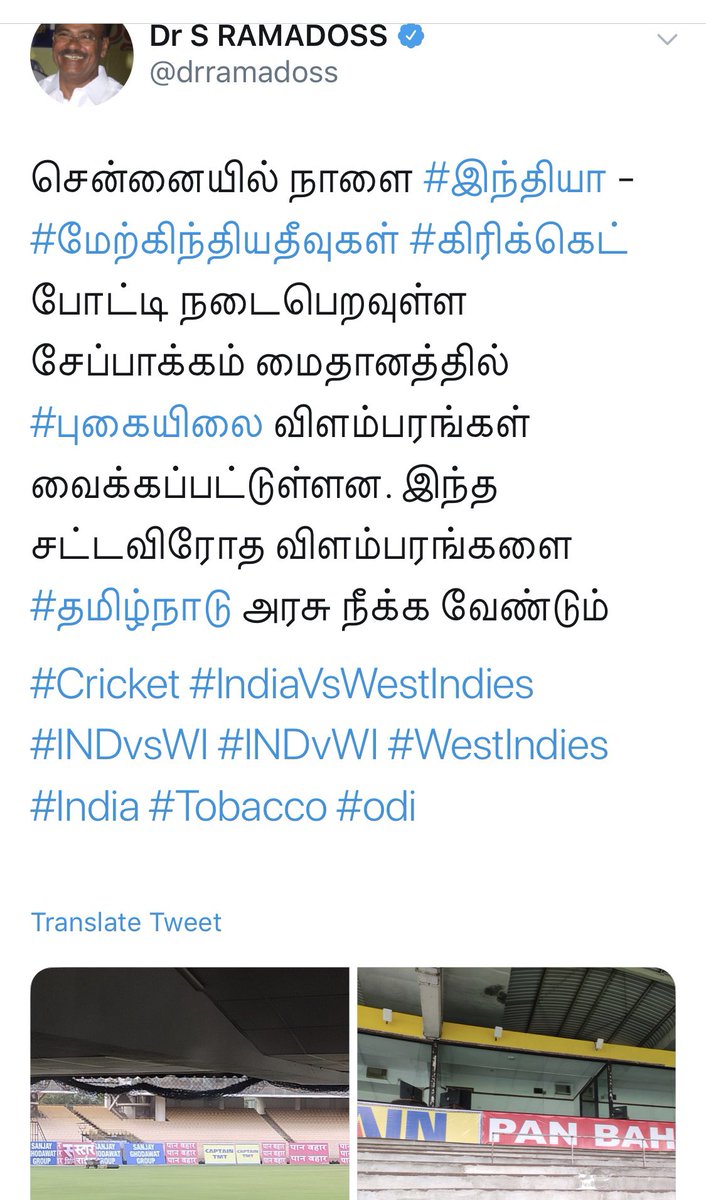 Dr.Senthilkumar.S (@drsenthil_mdrd) on Twitter photo ஐயா <a href="/drramadoss/">Dr S RAMADOSS</a> சொல்லிட்டாரு இல்ல., #கூட்டணி_அதர்மத்தை மதிச்சு தமிழக அரசு அதை அகற்றி விட்டு தான் அடுத்த வேலை பார்கணும்.,
இல்லனா #ஐயா_ரொம்ப_ரோஷகாரரு.,
கூட்டணி விட்டு போனாலும்
போயிடுவாரு., எங்களுக்கு #கொள்கை_தான்_முக்கியம்.
சொல்றத சொல்லிவிட்டேன்., அப்புறம் உங்க இஷ்டம். ஐயா <a href="/drramadoss/">Dr S RAMADOSS</a> சொல்லிட்டாரு இல்ல., #கூட்டணி_அதர்மத்தை மதிச்சு தமிழக அரசு அதை அகற்றி விட்டு தான் அடுத்த வேலை பார்கணும்.,
இல்லனா #ஐயா_ரொம்ப_ரோஷகாரரு.,
கூட்டணி விட்டு போனாலும்
போயிடுவாரு., எங்களுக்கு #கொள்கை_தான்_முக்கியம்.
சொல்றத சொல்லிவிட்டேன்., அப்புறம் உங்க இஷ்டம்.
