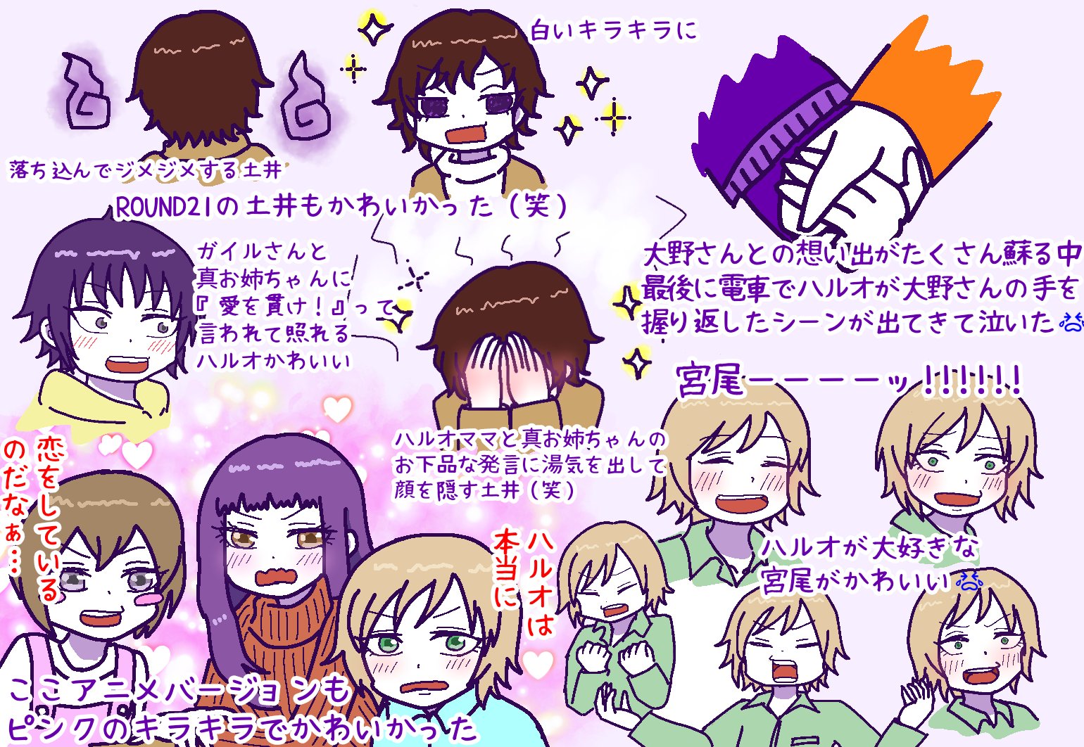 全地球人ⅅꭿꮍꭶ読め ついにハルオが ここから最終回までもっと胸が熱くなる ハイスコアガール21話もうすぐ始まるよ 全人類ハイスコアガール見よう 最新pv第3弾 T Co C7y1uuqnws ハイスコアガール公式ホームページ 各話