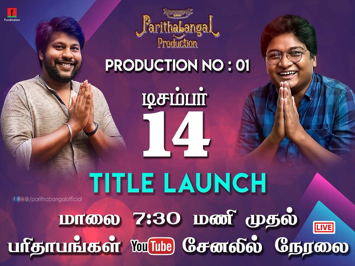 Title will be released today! Stay tuned for update ♥️
#parithabangal #productionno1 #titlelaunch