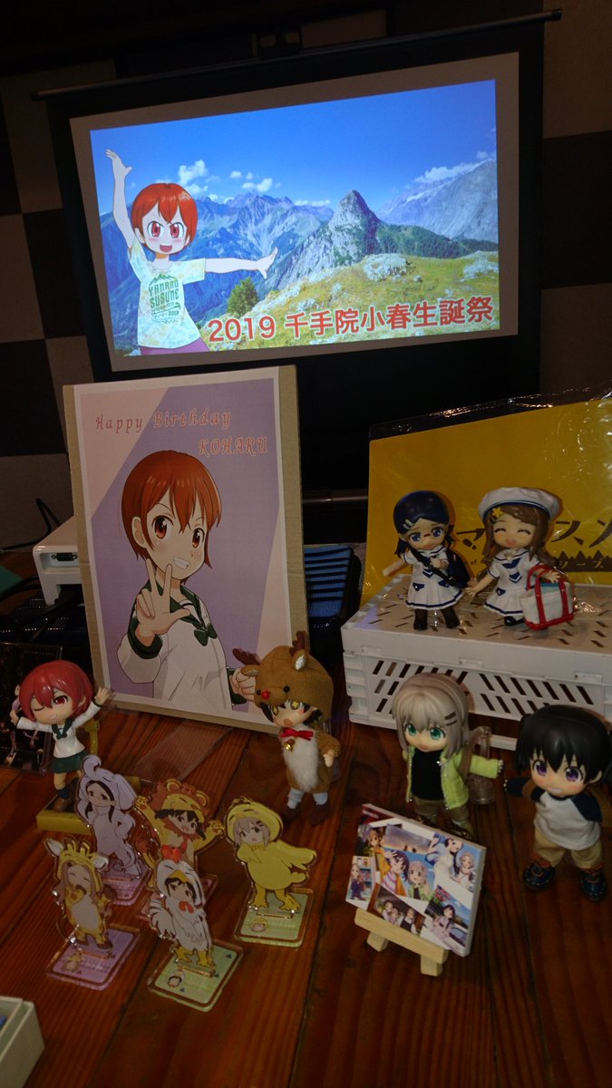 千手院小春生誕祭 千手院小春生誕祭
