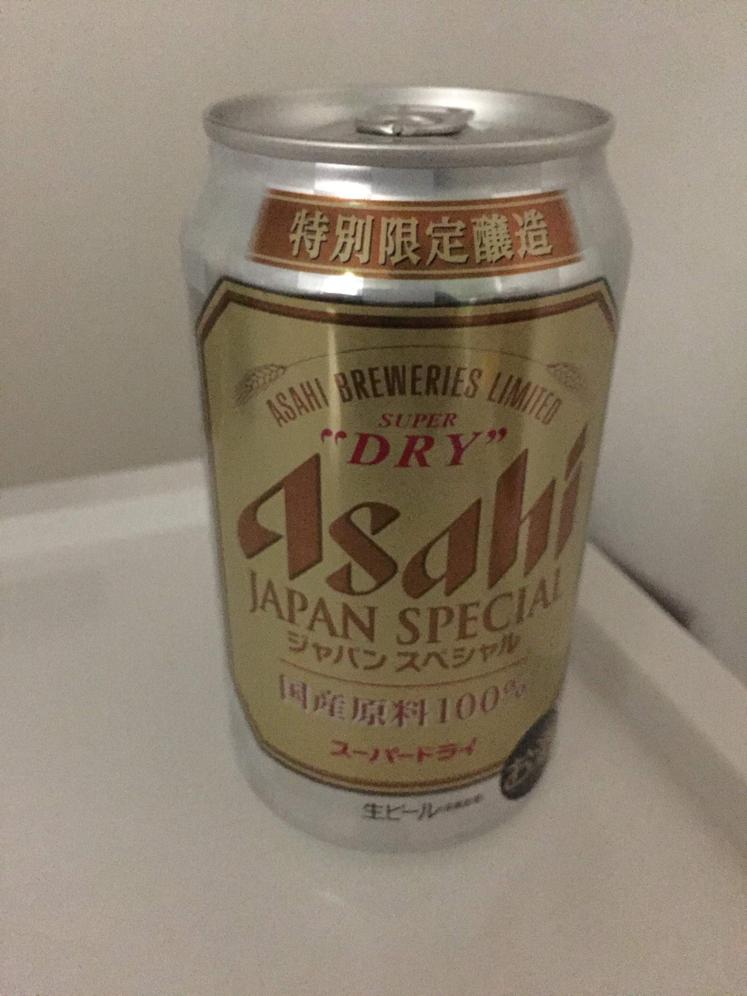 ミーヤン お歳暮のビール アサヒスーパードライ ジャパンスペシャル 国産原料100 産地は非公開 製造所固有記号はhで福島県本宮市にある福島工場のもの 検出限界値10bqの放射能検査済み たしかにジャパンスペシャルだわ スペシャルな国の ミーヤン お歳暮のビール アサヒスーパードライ ジャパンスペシャル 国産原料100 産地は非公開 製造所固有記号はhで福島県本宮市にある福島工場のもの 検出限界値10bqの放射能検査済み たしかにジャパンスペシャルだわ スペシャルな国の