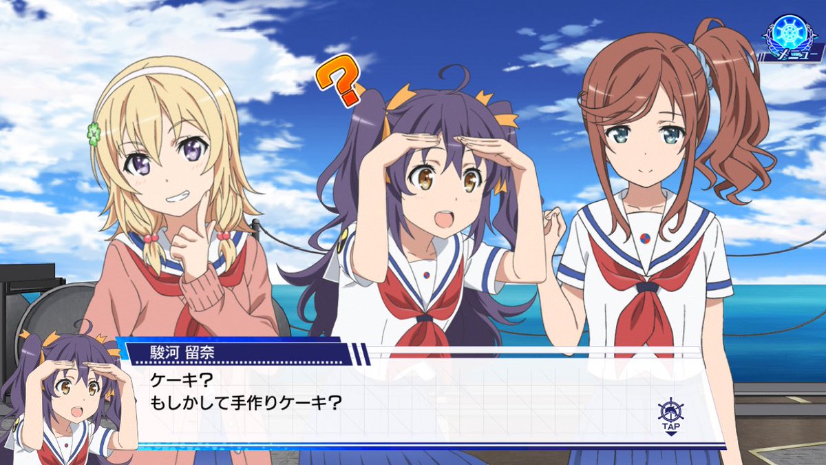 華麗なるはいふり このルナちゃん可愛い はいふり 駿河留奈