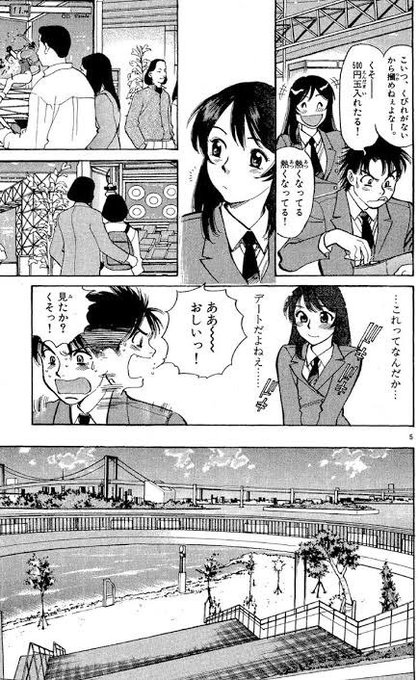 Kato 11 28 Vリーグ観戦 In 大田区総合体育館 Kuromitsu Ka さんのマンガ一覧 古い順 3ページ ツイコミ 仮 Kato 11 28 Vリーグ観戦 In 大田区総合体育館 Kuromitsu Ka さんのマンガ一覧 古い順 3ページ ツイコミ 仮
